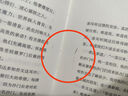 心动的信号7彭高&翁清雅同款 果麦经典：悉达多（黑塞代表作） 小说 实拍图