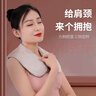 俞兆林 电加热发热披肩颈椎热敷袋理疗袋艾灸艾草盐袋海盐热敷包 米色 实拍图