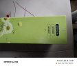 忆丝芸蛋白矫正直发膏免拉软化膏头发柔顺剂一梳直洗直发药水男女250ML 实拍图