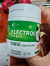 开元鸟用氨维电解质玄凤虎皮鹦鹉专用葡萄糖营养补充抗应激维生素100g 实拍图