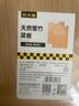 炊大皇天然整竹菜板砧板加厚非拼接防滑切菜板38*26cm 实拍图