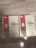 正官庄人参高丽参茶75g*2盒(3g*50袋) 保健食品免疫调节原装进口 实拍图