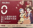 大希地母后恩点 腌制入味儿童安格斯纯牛肉饼汉堡饼小牛排 600g（12片） 实拍图