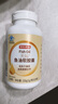 京东京造深海鱼油软胶囊共450粒omega-3 DHA+EPA 辅助降血脂非鱼肝油 实拍图