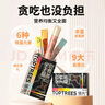 领先主食猫条14g*15条(5种口味)成幼猫罐头全价猫粮湿粮零食营养补水 实拍图