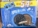 奥利奥（Oreo）巧克力味夹心饼干523g休闲零食早餐下午茶独立小包装 实拍图