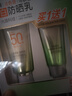 百雀羚（PECHOIN）防晒霜 草本美白隔离防晒乳SPF50+ 防晒黑防水防汗面部护肤化妆品 【新升级防晒套装】防晒 60g +洁面35g 实拍图