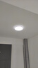 三雄极光led卧室吸顶灯可调光现代简约大气餐厅阳台灯具24W柔线【包安装】 实拍图