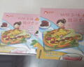 俏侬披萨饼底5片装 630g/盒（8英寸烤盘适用）马苏里拉烘焙食材 实拍图