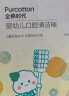 全棉时代婴儿牙刷口腔清洁棒纱布新生宝宝棉棒洗舌苔无胶贴合工艺30支4盒 实拍图