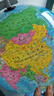 志诚 32cm 高清2024大号初高中学生用地球仪中英文带灯发光儿童ar地球仪夜灯 办公室书房摆件 大号32cm带灯木底座 实拍图