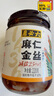 六必居 酱菜 麻仁金丝 喝粥下饭咸菜 220g 中华老字号 新老包装随机发货 实拍图