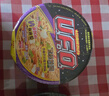 日清 ufo飞碟炒面大王组合装速食拌面整箱捞面干拌面方便面 【615g】5口味各1盒 实拍图