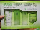百雀羚（PECHOIN）护肤套装草本精萃套装水乳霜眼部眼霜补水品质国货送女友 实拍图