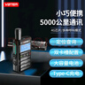 威贝特WBT-6.0CC精英版公网对讲机 5000公里4G/5G全国通远距离 酒店餐饮工地办公户外自驾游双模式手台 实拍图