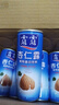 露露杏仁露无糖款240ml*20罐整箱 乳糖不耐杏仁早餐饮料出游聚餐 实拍图