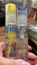 20%羟哌酯30*2瓶+紫草舒缓喷雾30ml*2瓶户外垂钓登山舒缓驱蚊 实拍图