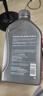 壳牌（Shell）全合成机油超凡喜力0W-20 API SP/C5级 1L灰壳汽车保养香港进口 实拍图