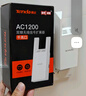 Tenda腾达1200M wifi信号放大器双频5G增强 千兆网口 wi-fi增强扩大中继 无线网络AP扩展器A18PRO  实拍图
