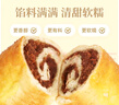 三只松鼠全麦椰香红豆卷1000g 全麦面包吐司小蛋糕早餐休闲零食糕点点心 实拍图