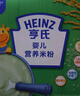 原味米粉400g【2盒装】婴儿辅食宝宝辅食维生素A膳食纤维6月+ 实拍图