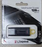 金士顿（Kingston）128GB USB3.2 Gen 1 U盘 DTSE9G3 金属U盘 读速220MB/s 写速100MB/s 学习办公投标电脑车载通用 实拍图