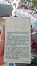 润本（RUNBEN）驱蚊液驱蚊喷雾 30ml*2 （白郁兰香）户外驱蚊花露水20%派卡瑞丁 实拍图