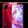 vivo Y31s二手  5G手机 5000mAh大电池 90Hz高刷护眼屏 二手手机【现货速发】 钛空灰 4G+128G【全网通 / 5G】 95新 实拍图