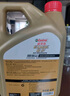 嘉实多（Castrol）EDGE极护智选版 全合成机油 润滑油 0W-40 SP A3/B4 4L 汽车保养 实拍图