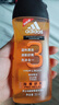 阿迪达斯 （adidas）男士按摩舒爽香波沐浴露250ml 洗发沐浴露洗沐二合一持久留香 实拍图