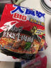 康师傅 方便面 大食袋番茄鸡蛋牛肉面五连包162g*5 泡面袋装  实拍图