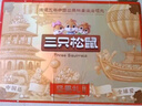 三只松鼠坚果礼盒1518g/12袋 零食礼包夏威夷果核桃花生 团购送礼混发 实拍图