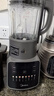 美的（Midea）破壁机家用 1.75L大容量多功能可拆洗豆浆机 降噪安睡 碎冰榨汁机辅食机米糊机 彩屏062 国家补贴 实拍图