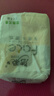 洁柔抽纸 粉Face柔韧3层120抽*24包  亲肤柔软 原生木浆面巾纸 整箱 实拍图
