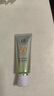 百雀羚（PECHOIN）防晒霜 草本美白隔离防晒乳SPF50+ 防晒黑防水防汗面部护肤化妆品 【新升级防晒套装】防晒 60g +洁面35g 实拍图