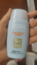怡思丁（ISDIN）防晒霜隔离50ml SPF50面部敏感肌学生军训防晒女男士通勤高倍持久 实拍图
