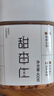 新边界（new boundaries）甜杏仁400g 南杏仁生甜不苦烘焙原味坚果可做杏仁露 实拍图