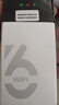 影腾随身wifi三网通用无线wi-fi6免插卡移动联通电信无限制便携式4G高速随行网络通用流量2025款5GHF 【6000毫安充电款】+续航翻倍全国通用 实拍图