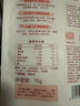 爷爷的农场益生元山楂棒宝宝儿童零食72g 山楂肉棒儿童零食 出行零食 实拍图