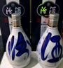 汾酒 青花20 清香型白酒 53度 500ml*6瓶 整箱装 送礼宴请 实拍图
