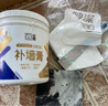 立邦补墙膏墙面修补膏白色白墙面去污修复修补墙面膏防霉防水抗菌 1kg 实拍图