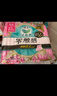 乐而雅花王胖东来同款零触感特薄日夜用护翼型卫生巾30cm8片姨妈巾超薄 实拍图