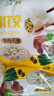 福月德清真牛羊肉水饺【顺丰包邮】食材新鲜每袋400g皮薄馅大手工饺子 牛肉大葱3袋+羊肉大葱3袋 实拍图