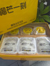 榴芒一刻【林一同款礼盒】榴莲冰皮月饼礼盒中秋节送礼广式流心月饼下午茶 【榴香双璧】金枕3枚+猫山王3枚 实拍图