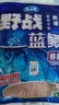龙王恨鱼饵野战蓝鲫X5钓鱼饵料老三样野钓鲫鱼酒米窝料红虫拉丝粉 野战蓝鲫（300g） 【1包】 晒单实拍图