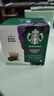 星巴克（Starbucks）胶囊咖啡意式浓缩5.5g*12颗 重烘美式黑咖啡 适用多趣酷思咖啡机 实拍图
