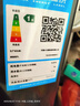 小天鹅（LittleSwan）滚筒洗衣机全自动家用【TG120V098WDT】12公斤大容量 超薄 节能 内衣洗 家电国家补贴20% 以旧换新 实拍图
