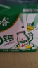 娃哈哈 AD钙奶 含乳饮料 100g*40  整箱 口袋装 实拍图
