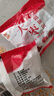 【净重直发】新疆和田大枣香甜核小肉厚即食养生散装泡水煲汤红枣 【新客立减】50g/袋 实拍图