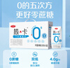 三元简卡巴氏杀菌酸牛奶整箱200g*10盒 0蔗糖酸奶 礼盒装  实拍图